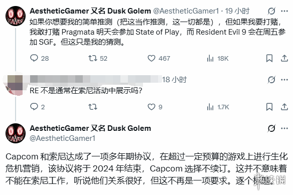 游侠网3
